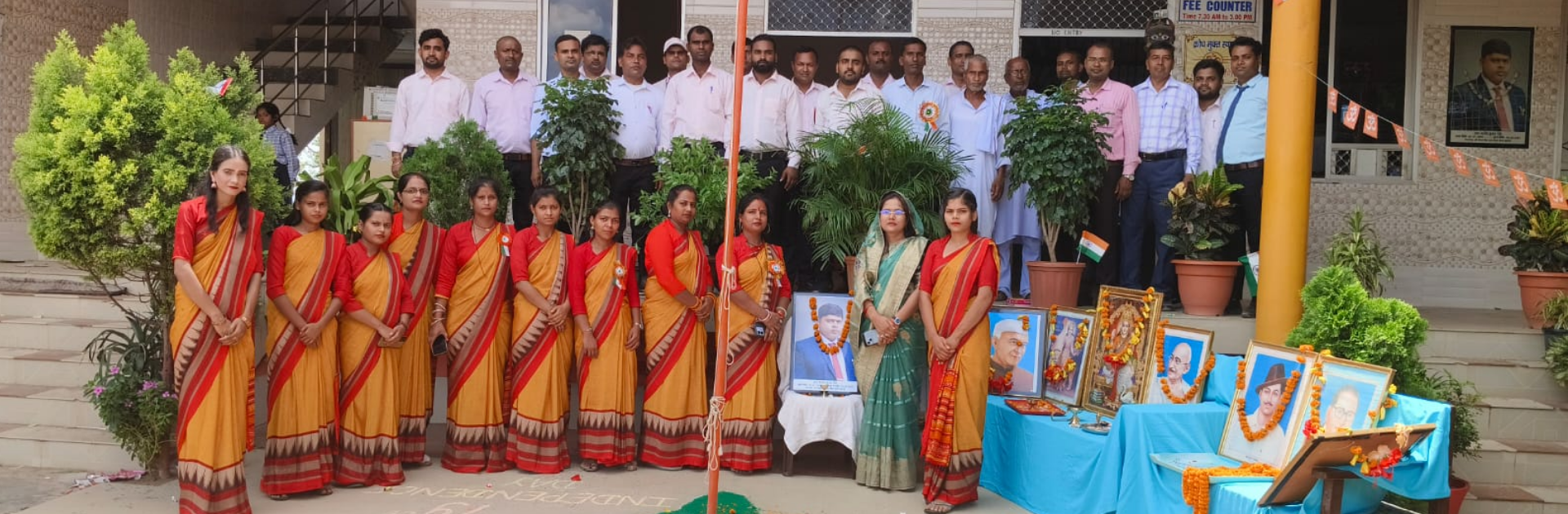 Welcome to SHRI GAUTAM SINGH S.S INTERMEDIATE COLLEGE